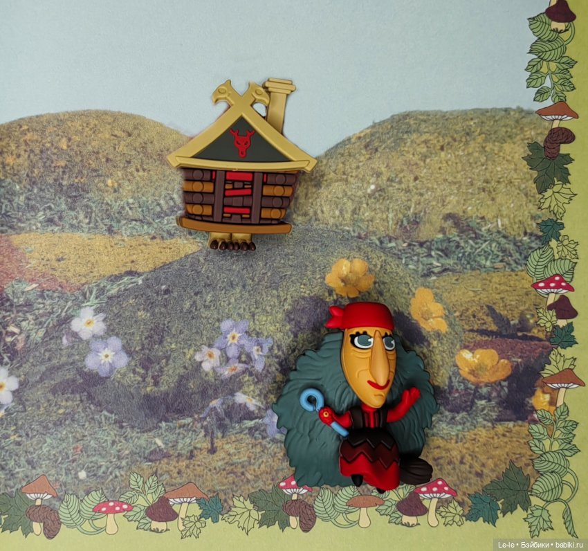 В гостях у сказки — Интересные игрушки и фигурки (разное): редкие