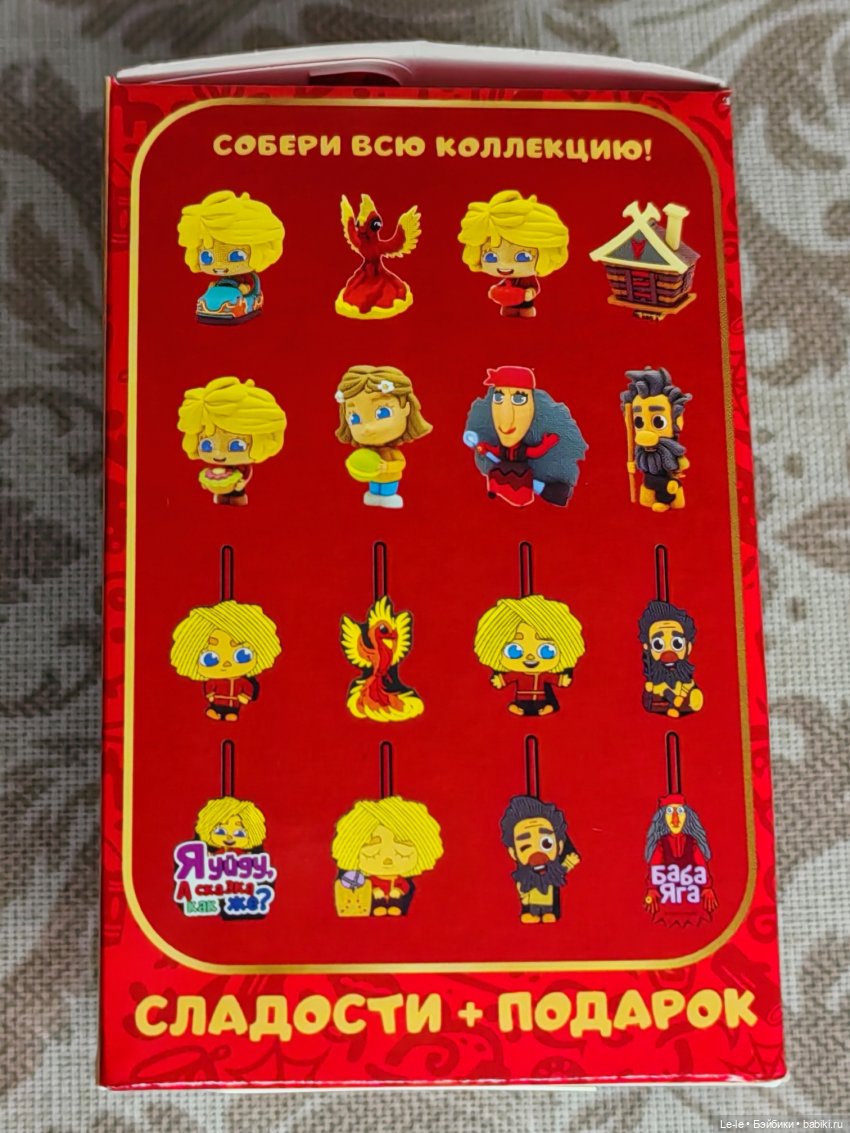 В гостях у сказки — Интересные игрушки и фигурки (разное): редкие (фото 6)