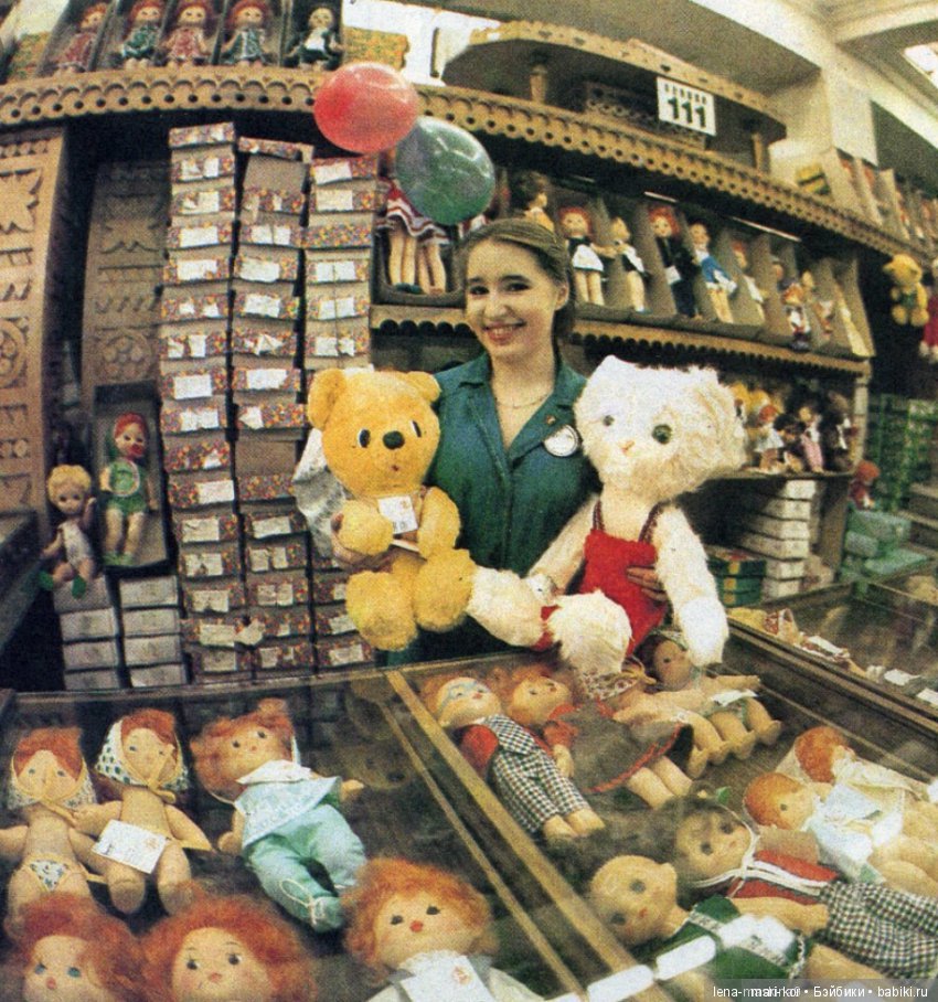 Подскажите что за кукла — Опознание кукол СССР и ГДР: поиск по фото (фото 2)