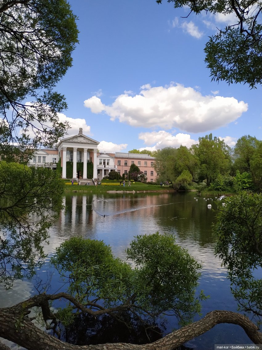 Прогулка в Ботаническом саду