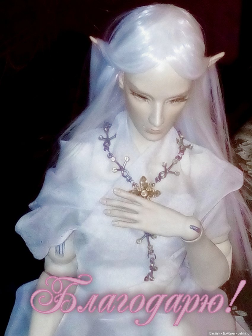 шарнирная кукла