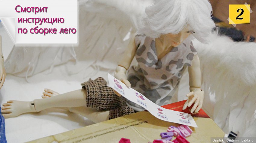 "Лего" 01 часть 1 (в картинках) (фото 2)