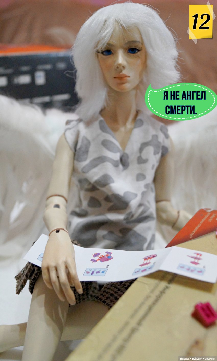 "Лего" 01 часть 1 (в картинках)