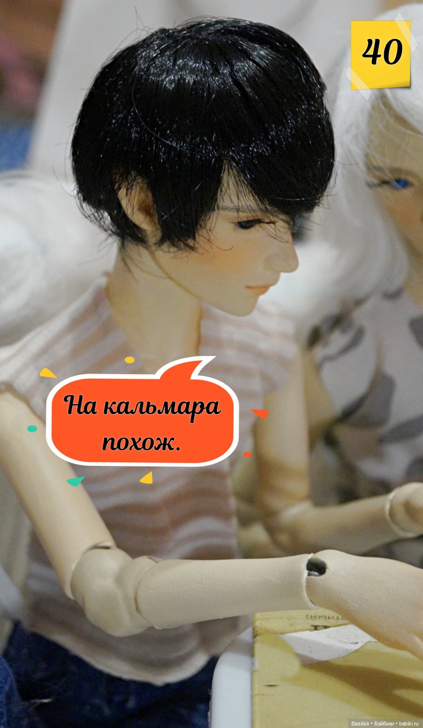 "Лего" 01 часть 2 (в картинках)