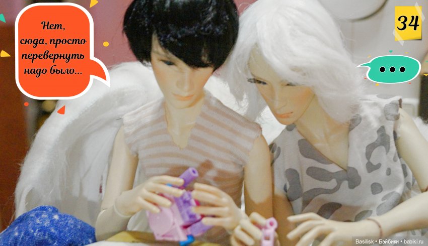 "Лего" 01 часть 2 (в картинках) (фото 6)