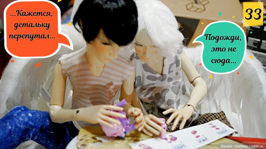 "Лего" 01 часть 2 (в картинках) (фото 5)