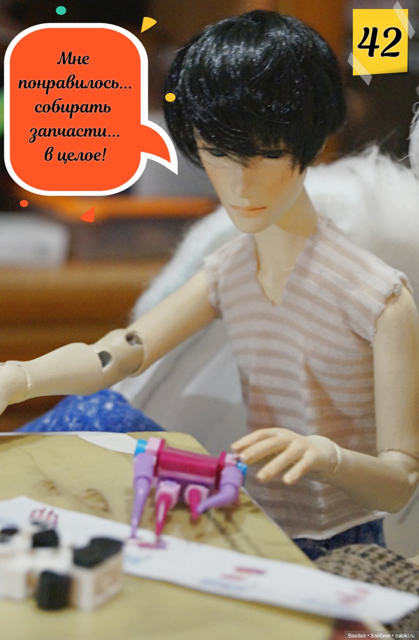 "Лего" 01 часть 2 (в картинках)