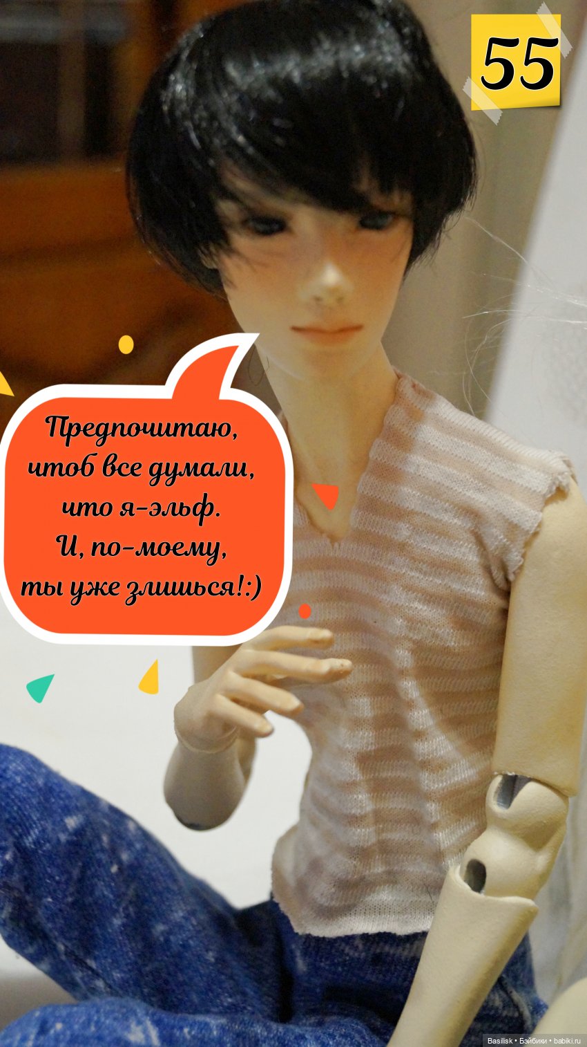 "Лего" 01 часть 2 (в картинках)