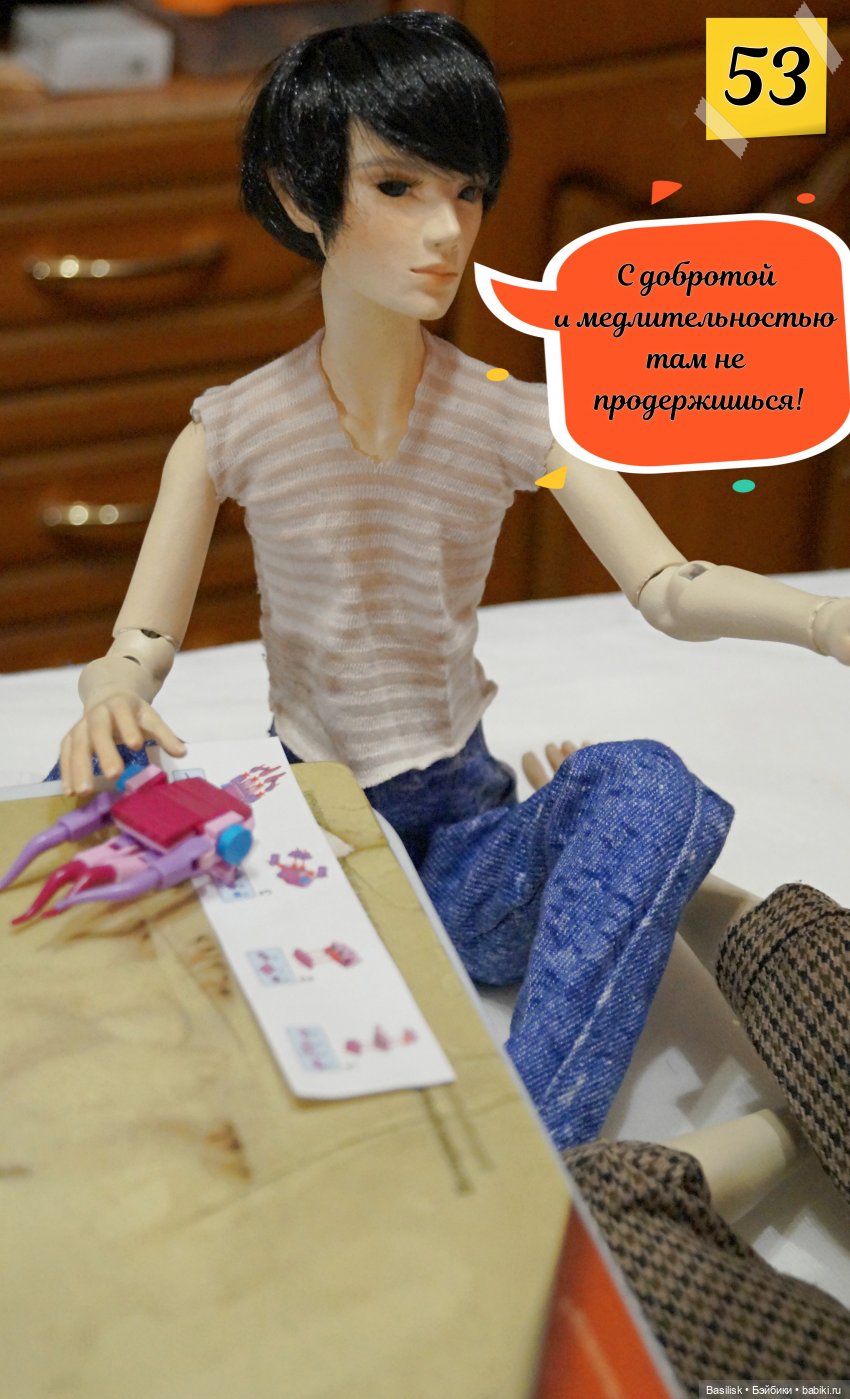 "Лего" 01 часть 2 (в картинках)