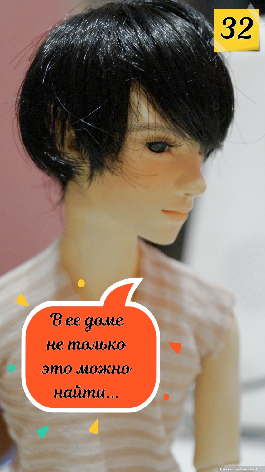 "Лего" 01 часть 2 (в картинках) (фото 4)