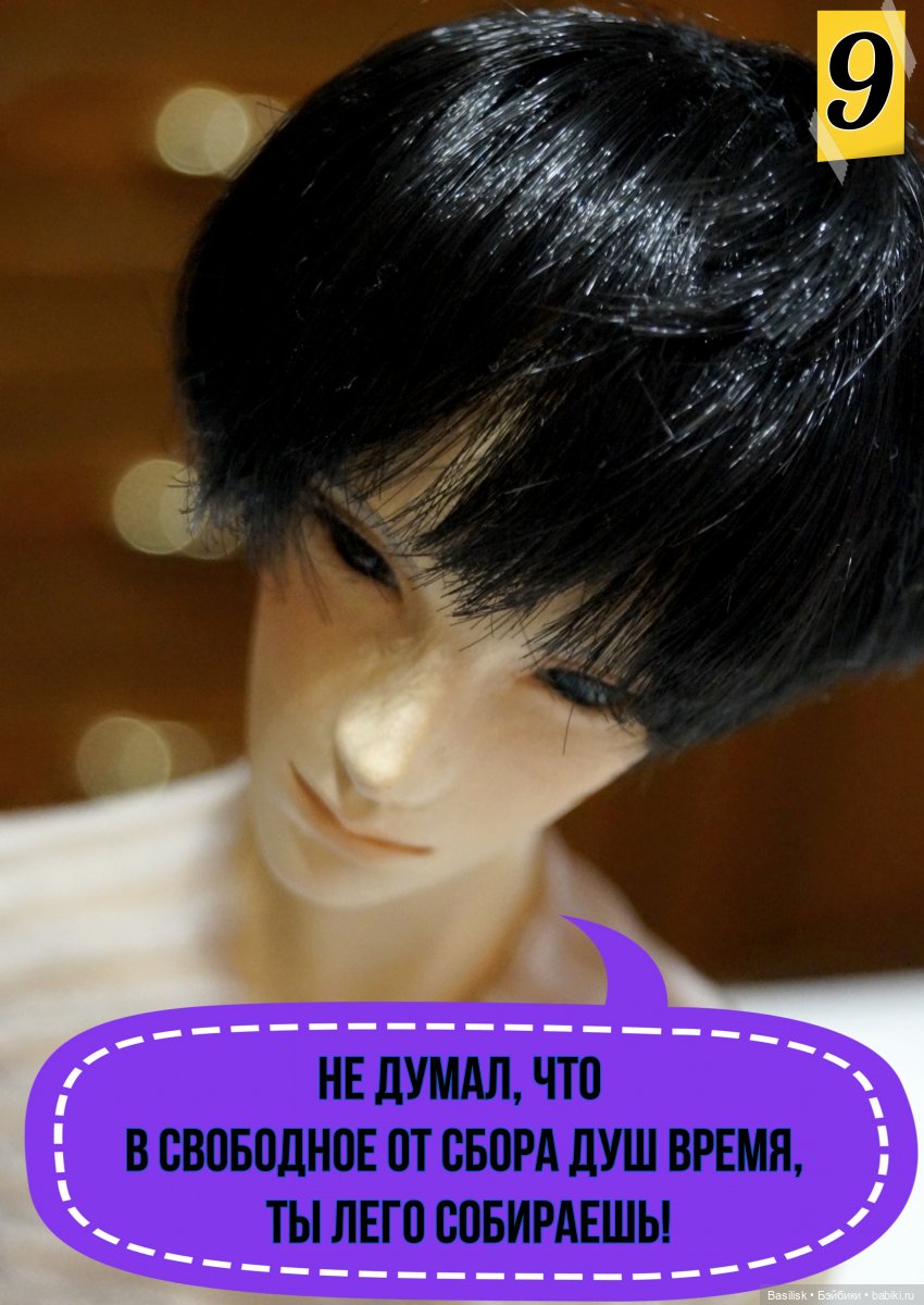 "Лего" 01 часть 1 (в картинках) (фото 9)