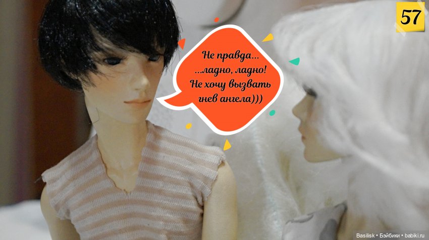 "Лего" 01 часть 2 (в картинках)