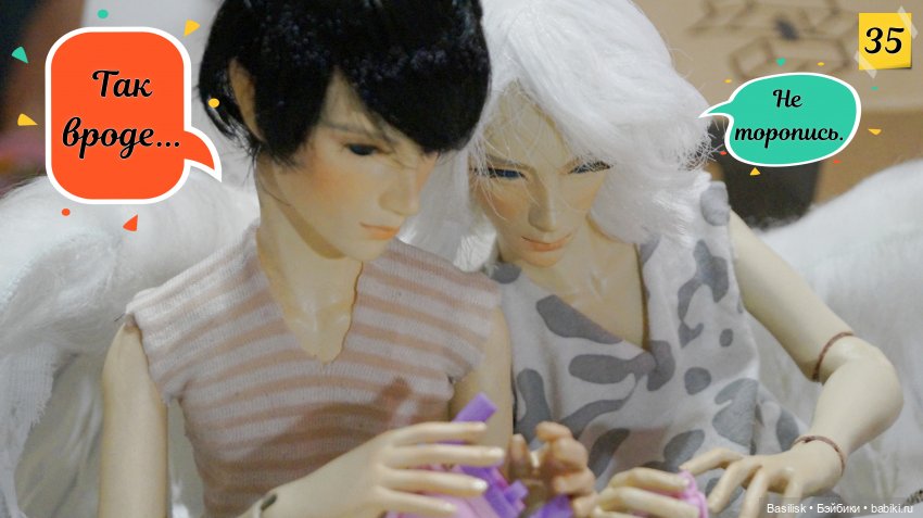 "Лего" 01 часть 2 (в картинках) (фото 7)