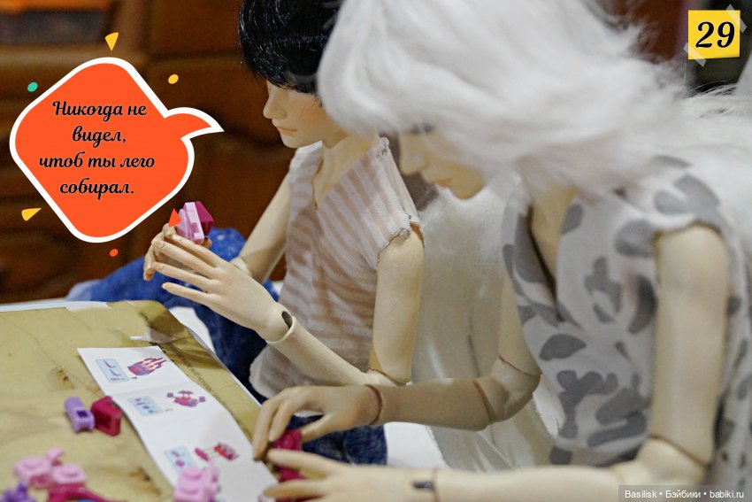 "Лего" 01 часть 2 (в картинках)