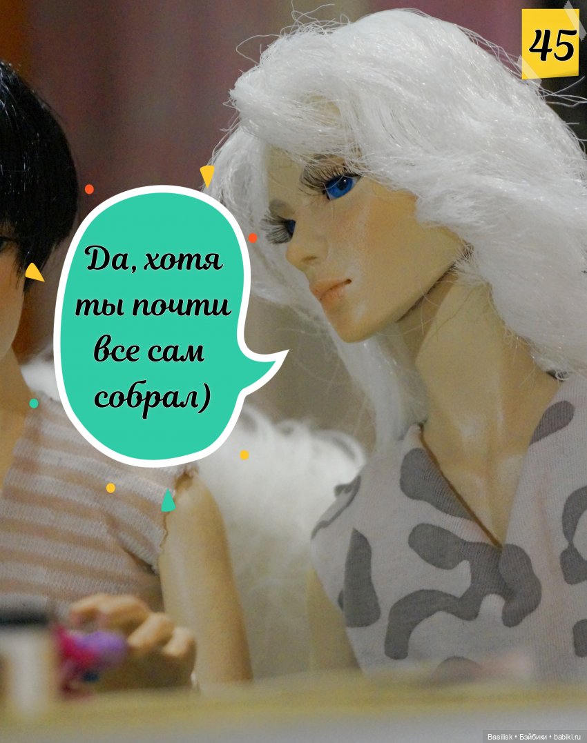 "Лего" 01 часть 2 (в картинках)