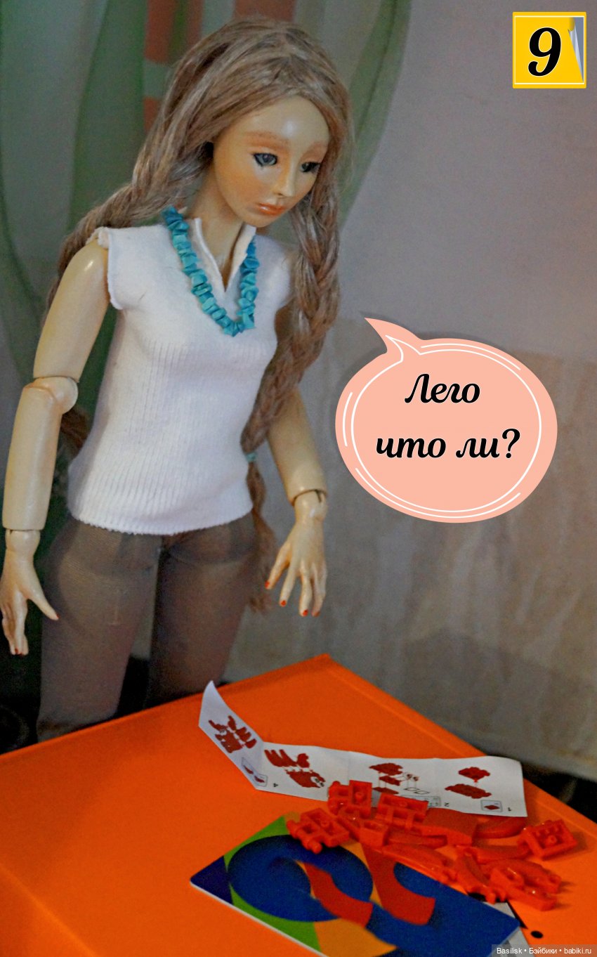 Лего 2 Хелен (1 часть) — Фотоистории с куклами BJD (БЖД): сериалы (фото 9)
