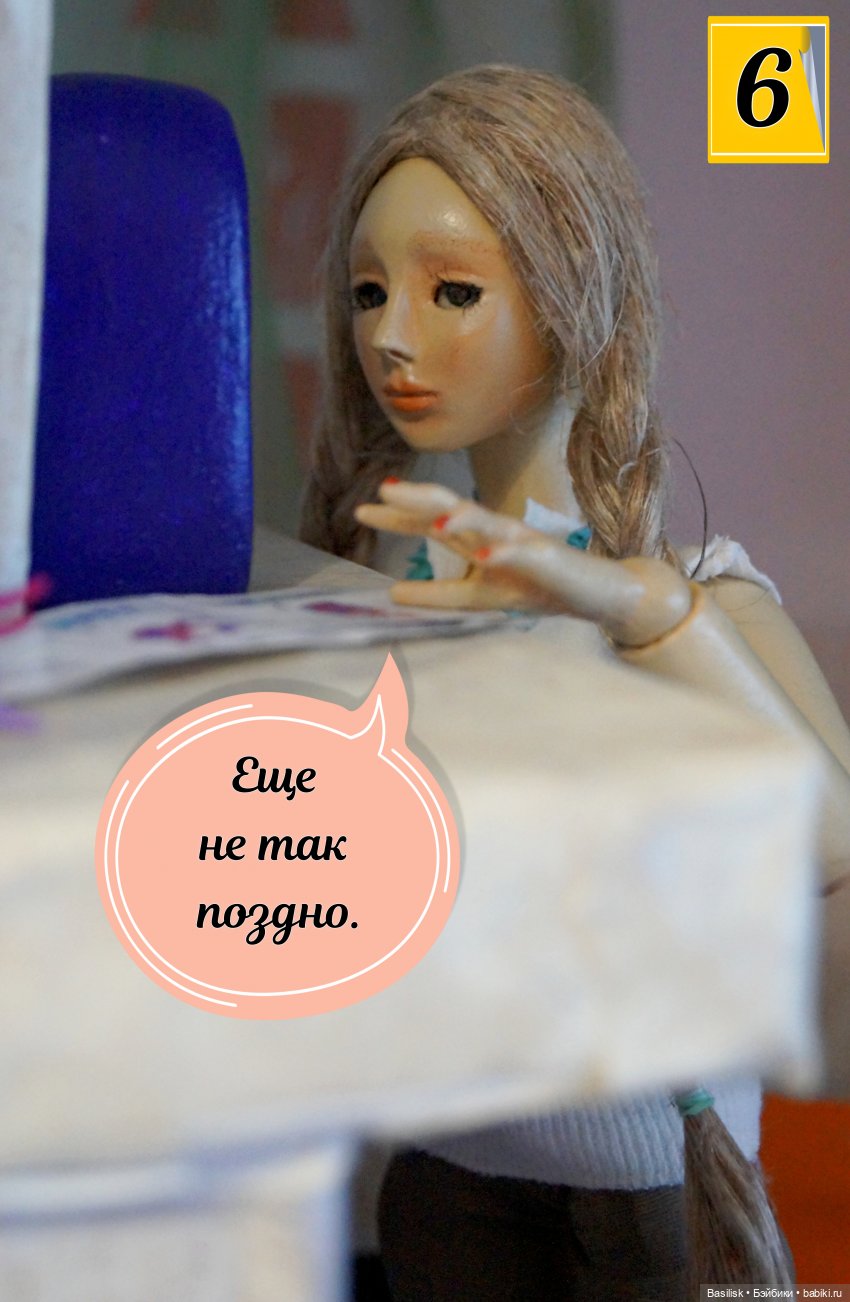 Лего 2 Хелен (1 часть) — Фотоистории с куклами BJD (БЖД): сериалы (фото 6)