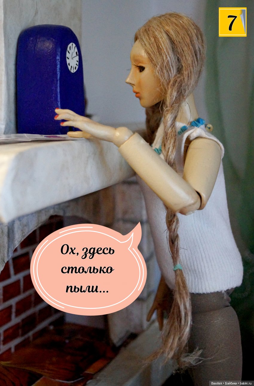 Лего 2 Хелен (1 часть) — Фотоистории с куклами BJD (БЖД): сериалы (фото 7)