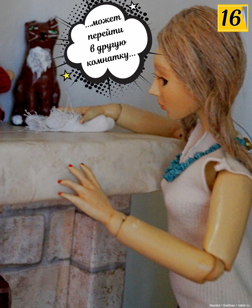 Лего 2 Хелен (1 часть) — Фотоистории с куклами BJD (БЖД): сериалы