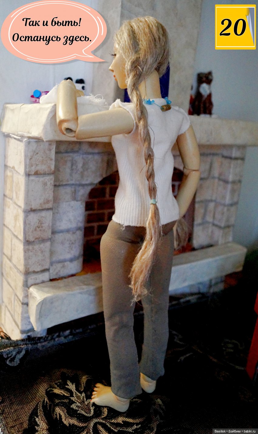 Лего 2 Хелен (1 часть) — Фотоистории с куклами BJD (БЖД): сериалы