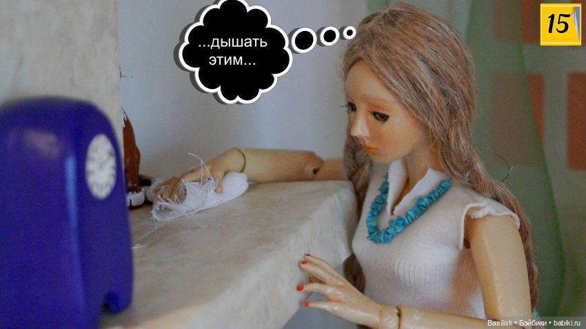 Лего 2 Хелен (1 часть) — Фотоистории с куклами BJD (БЖД): сериалы