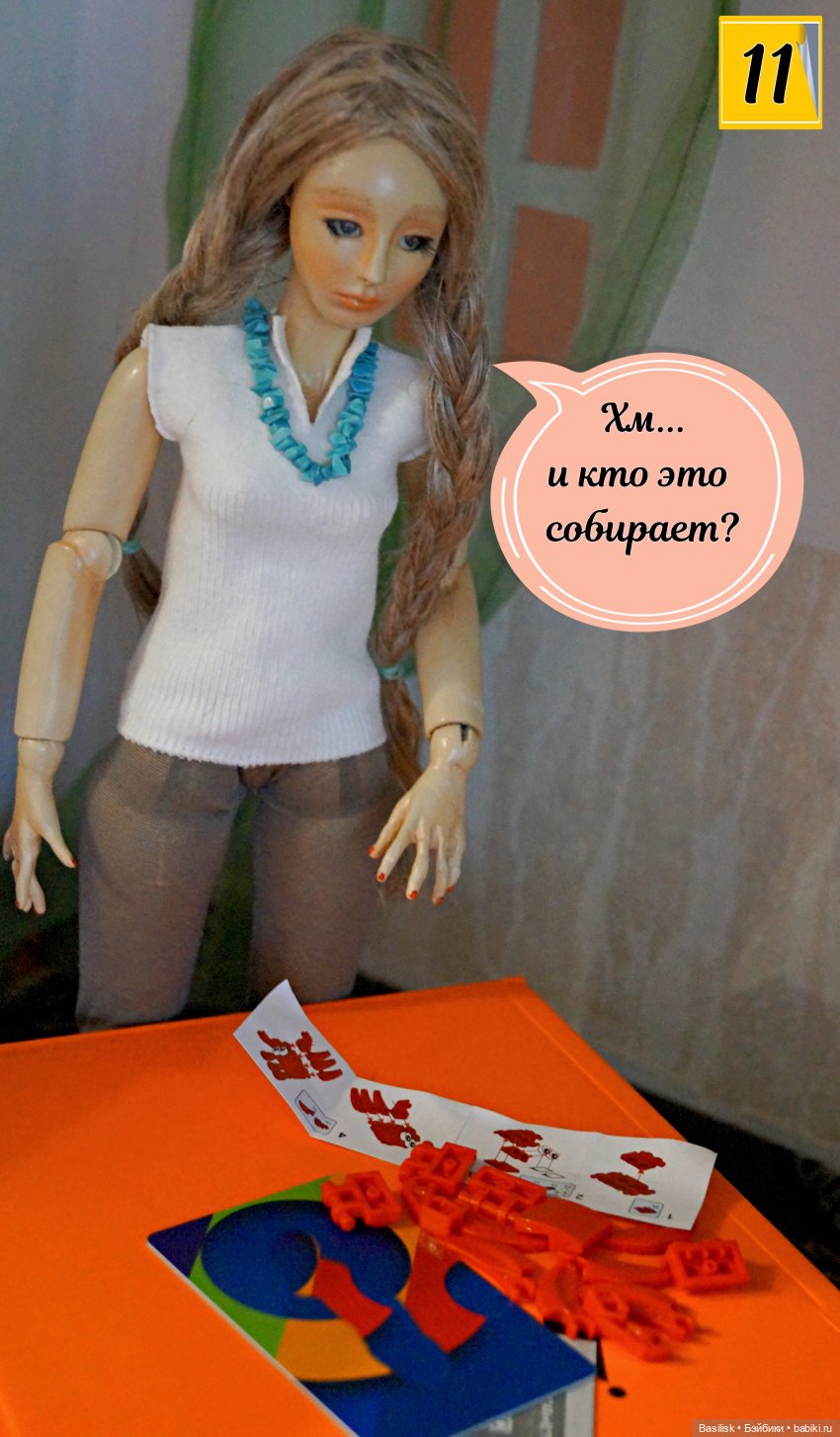 Лего 2 Хелен (1 часть) — Фотоистории с куклами BJD (БЖД): сериалы