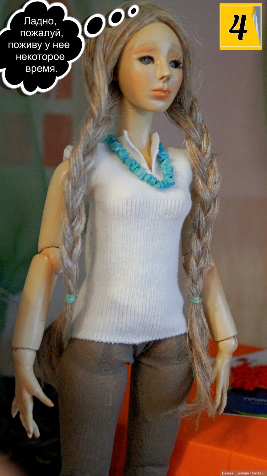 Лего 2 Хелен (1 часть) — Фотоистории с куклами BJD (БЖД): сериалы (фото 4)
