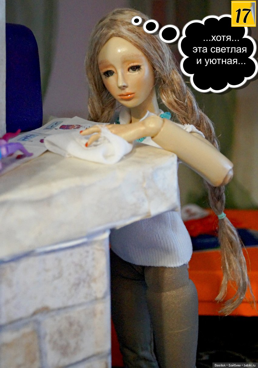 Лего 2 Хелен (1 часть) — Фотоистории с куклами BJD (БЖД): сериалы