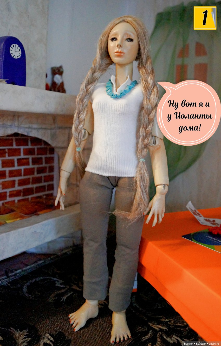 Лего 2 Хелен (1 часть) — Фотоистории с куклами BJD (БЖД): сериалы