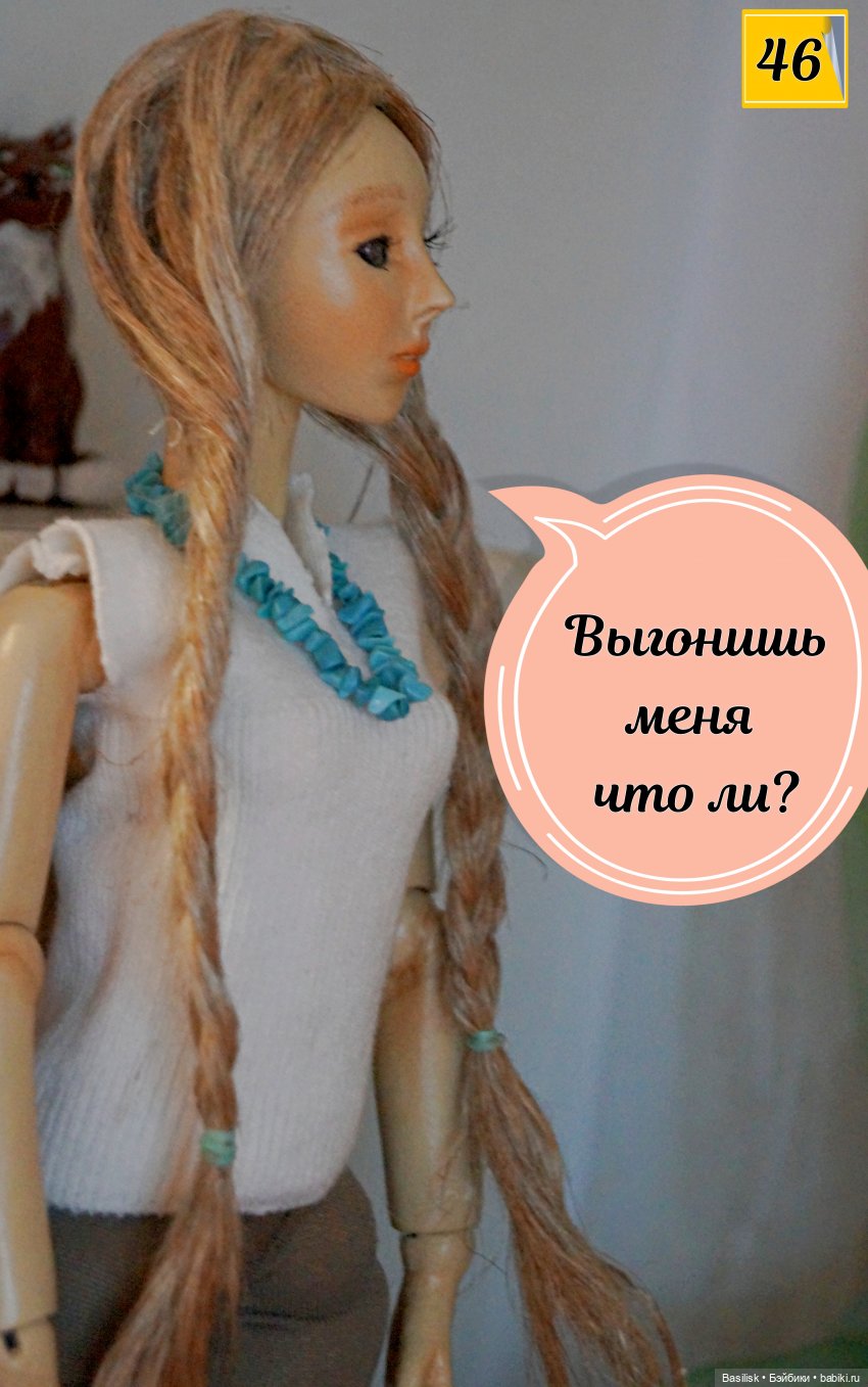 Лего 2 (2 часть) — Фотоистории с куклами BJD (БЖД): сериалы