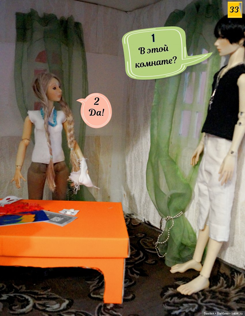 Лего 2 (2 часть) — Фотоистории с куклами BJD (БЖД): сериалы (фото 9)