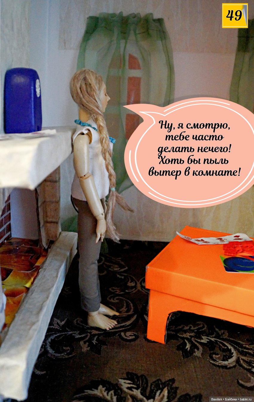 Лего 2 (2 часть) — Фотоистории с куклами BJD (БЖД): сериалы