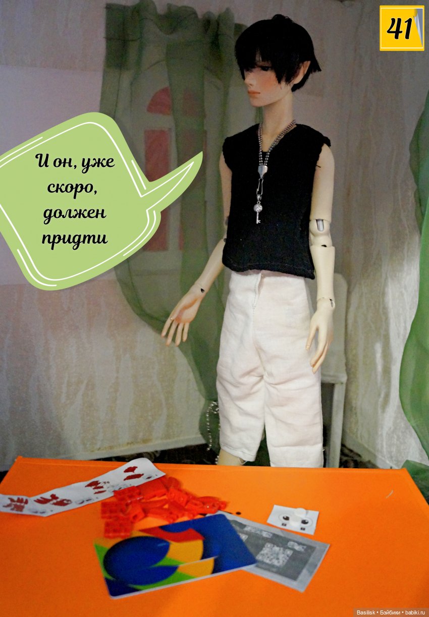 Лего 2 (2 часть) — Фотоистории с куклами BJD (БЖД): сериалы