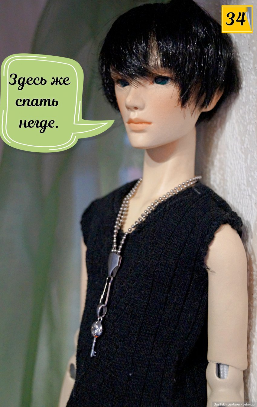 Лего 2 (2 часть) — Фотоистории с куклами BJD (БЖД): сериалы (фото 10)