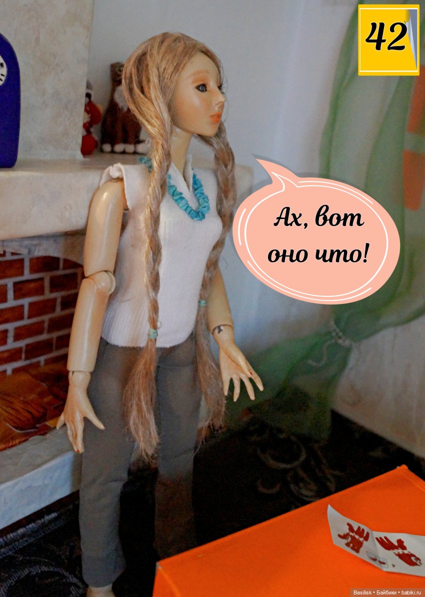 Лего 2 (2 часть) — Фотоистории с куклами BJD (БЖД): сериалы