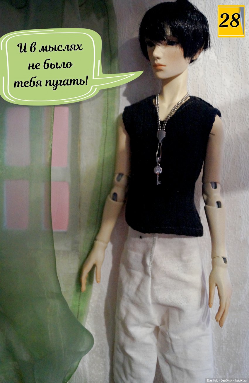 Лего 2 (2 часть) — Фотоистории с куклами BJD (БЖД): сериалы (фото 4)