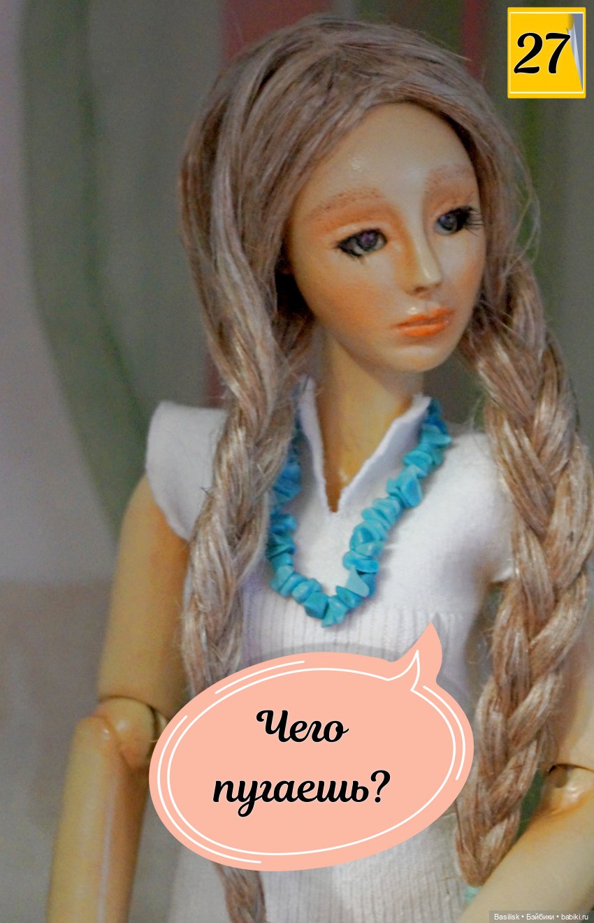 Лего 2 (2 часть) — Фотоистории с куклами BJD (БЖД): сериалы (фото 3)