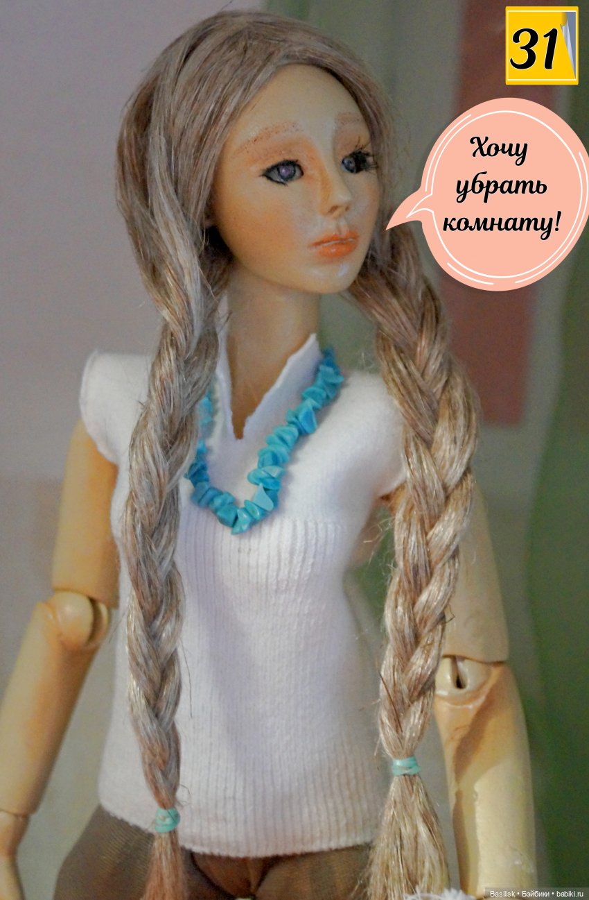 Лего 2 (2 часть) — Фотоистории с куклами BJD (БЖД): сериалы (фото 7)