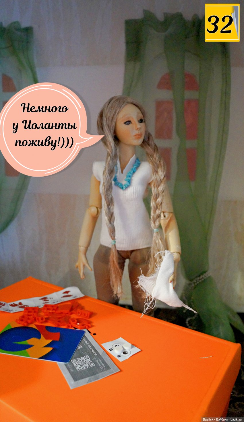 Лего 2 (2 часть) — Фотоистории с куклами BJD (БЖД): сериалы (фото 8)