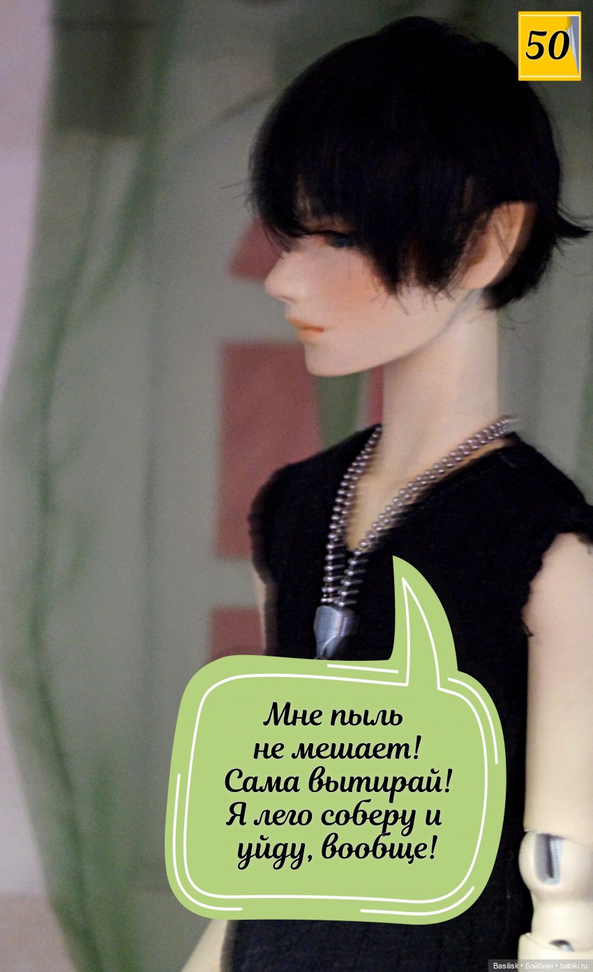 Лего 2 (2 часть) — Фотоистории с куклами BJD (БЖД): сериалы