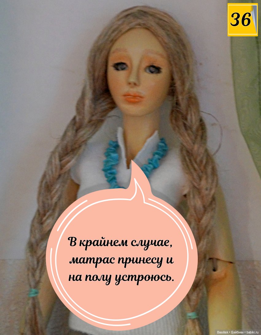 Лего 2 (2 часть) — Фотоистории с куклами BJD (БЖД): сериалы