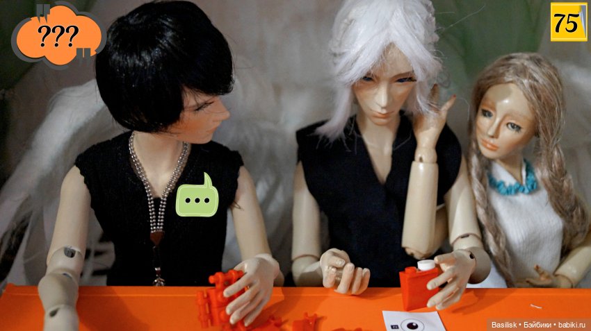 Лего 2 (3 часть) — Фотоистории с куклами BJD (БЖД): сериалы