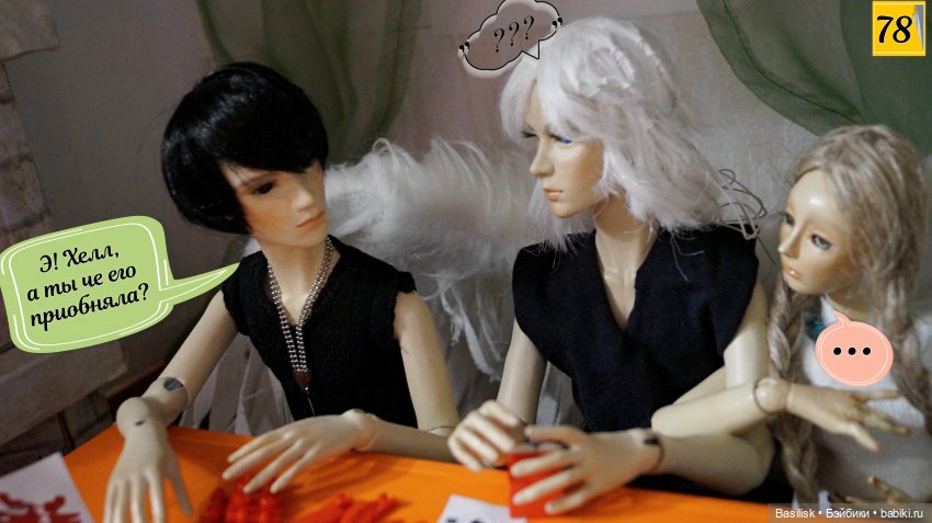 Лего 2 (3 часть) — Фотоистории с куклами BJD (БЖД): сериалы