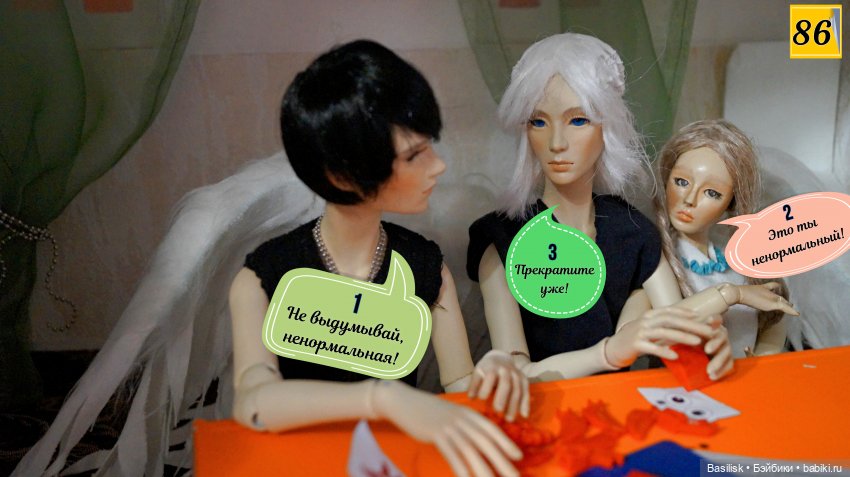 Лего 2 (3 часть) — Фотоистории с куклами BJD (БЖД): сериалы