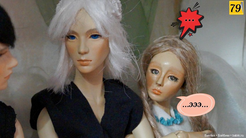 Лего 2 (3 часть) — Фотоистории с куклами BJD (БЖД): сериалы