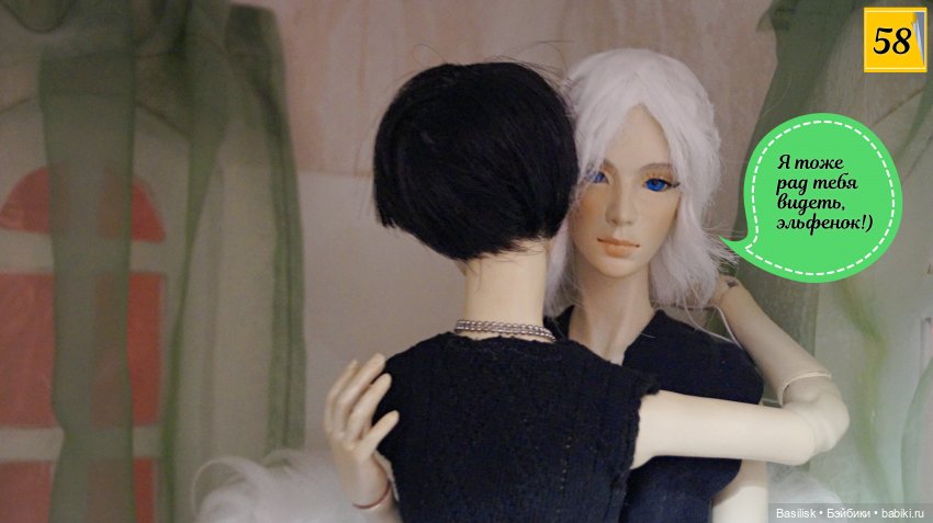 Лего 2 (3 часть) — Фотоистории с куклами BJD (БЖД): сериалы (фото 6)