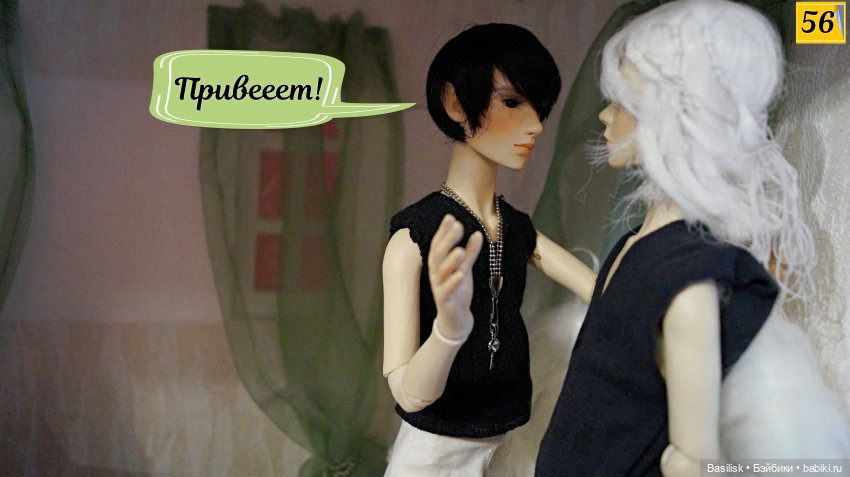 Лего 2 (3 часть) — Фотоистории с куклами BJD (БЖД): сериалы (фото 4)