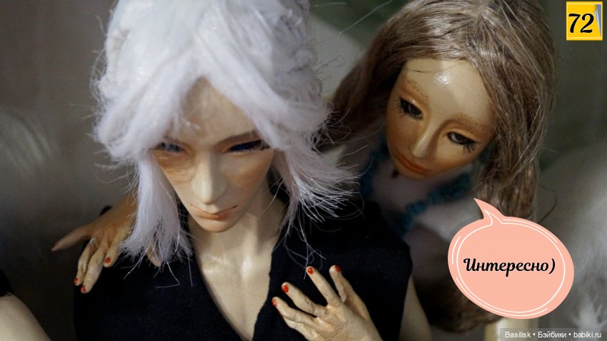 Лего 2 (3 часть) — Фотоистории с куклами BJD (БЖД): сериалы
