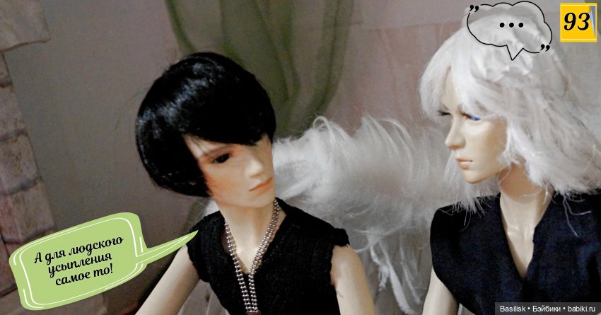 Лего 2 (3 часть) — Фотоистории с куклами BJD (БЖД): сериалы