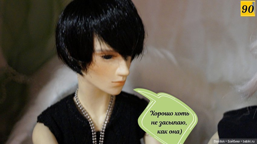 Лего 2 (3 часть) — Фотоистории с куклами BJD (БЖД): сериалы
